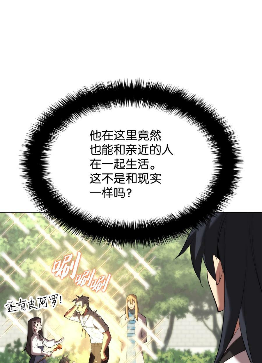 181 第二名的敌人14