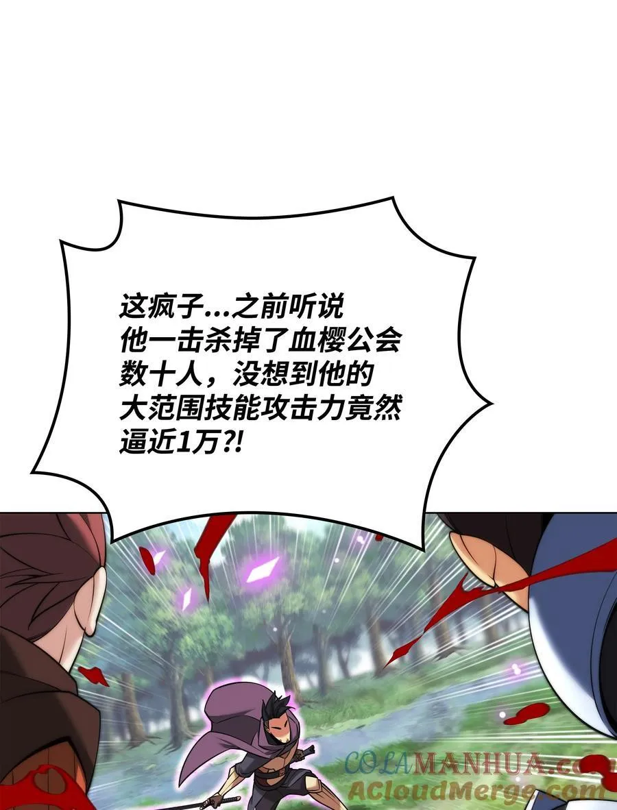 210 捕食者的丛林120