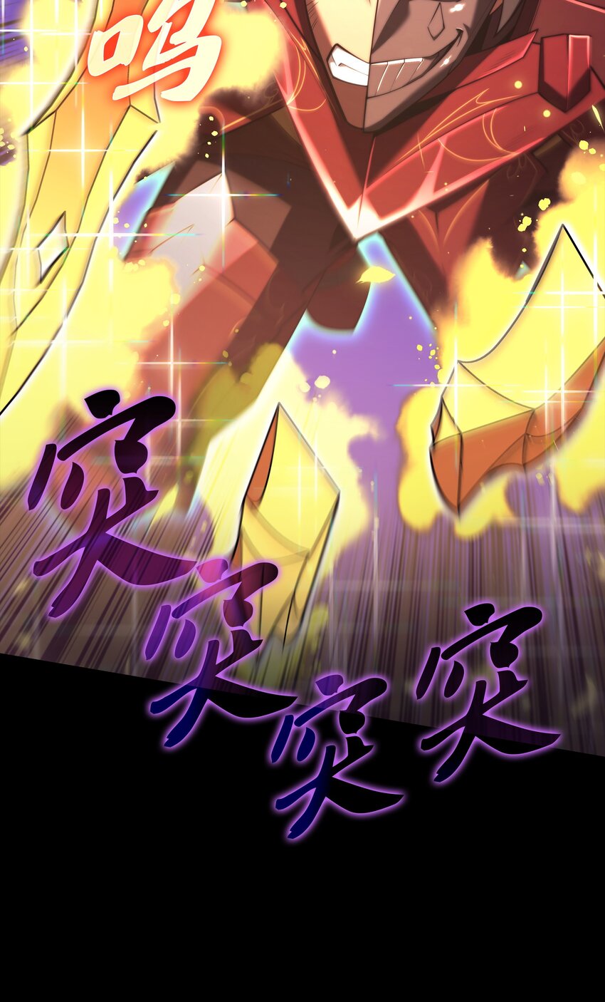 155 公会首领55