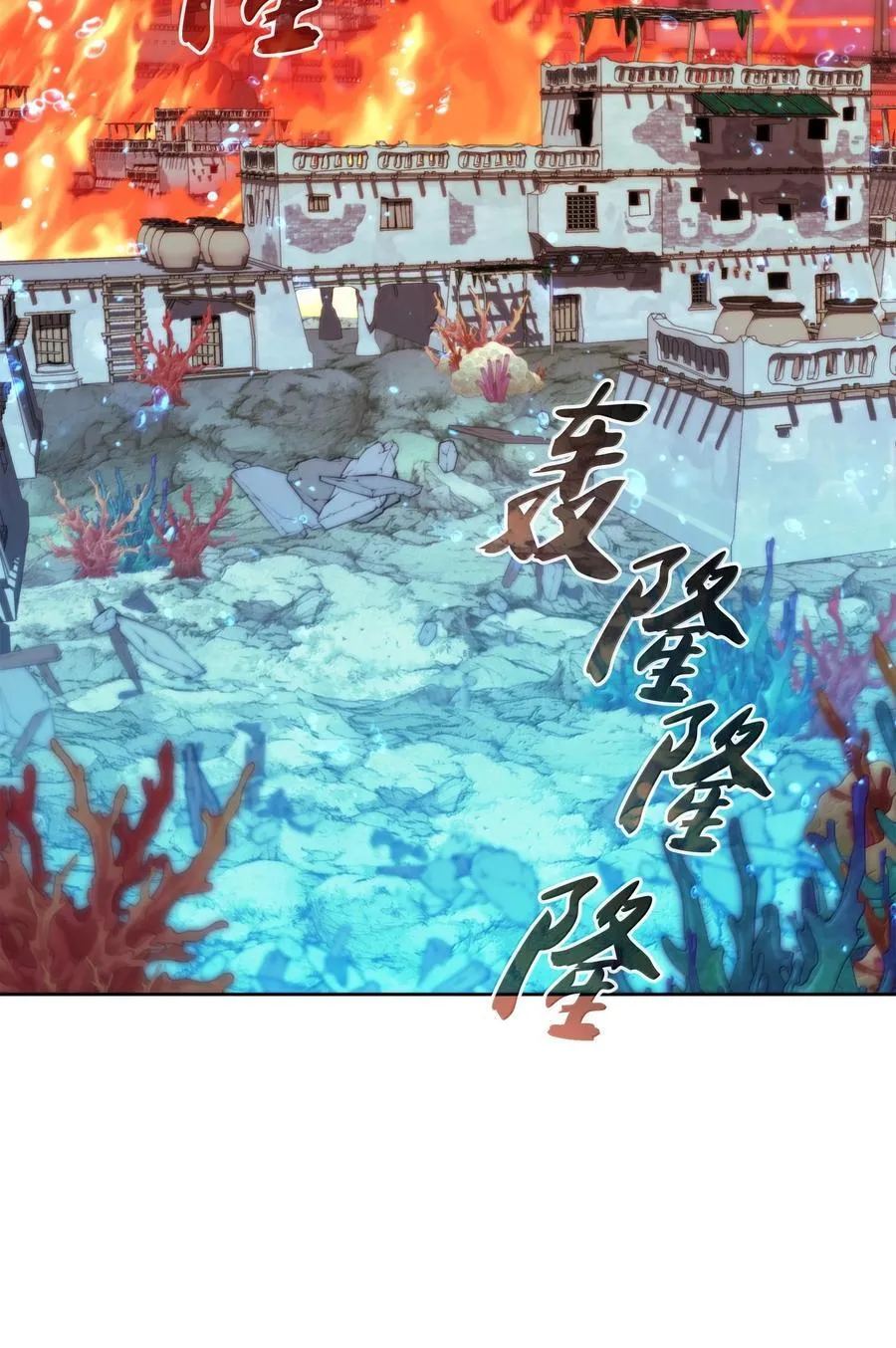 232 镇海之锚74