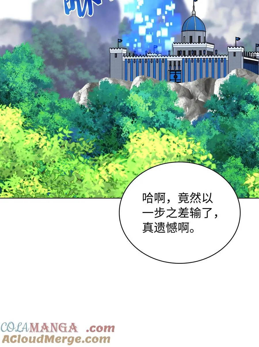 217 转折点108