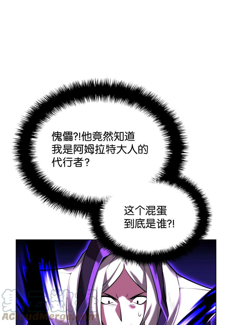 163 灵魂伴侣72