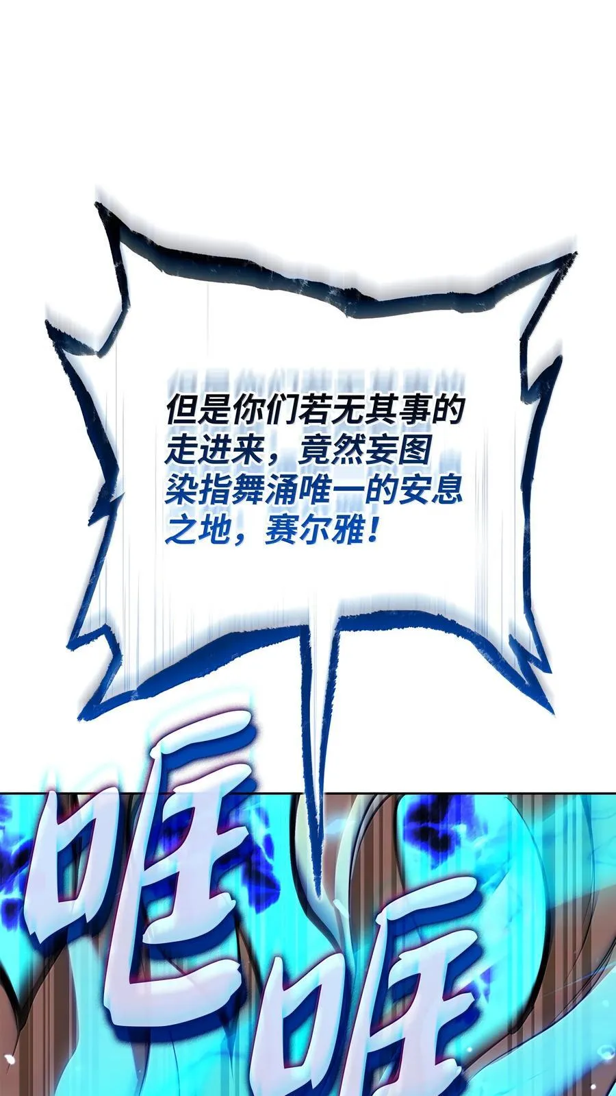235 泄愤口125