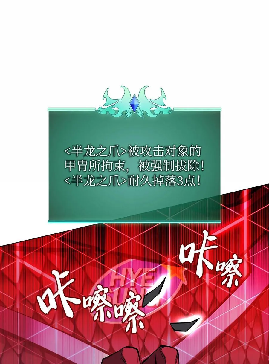 224 格里德VS夏傲121