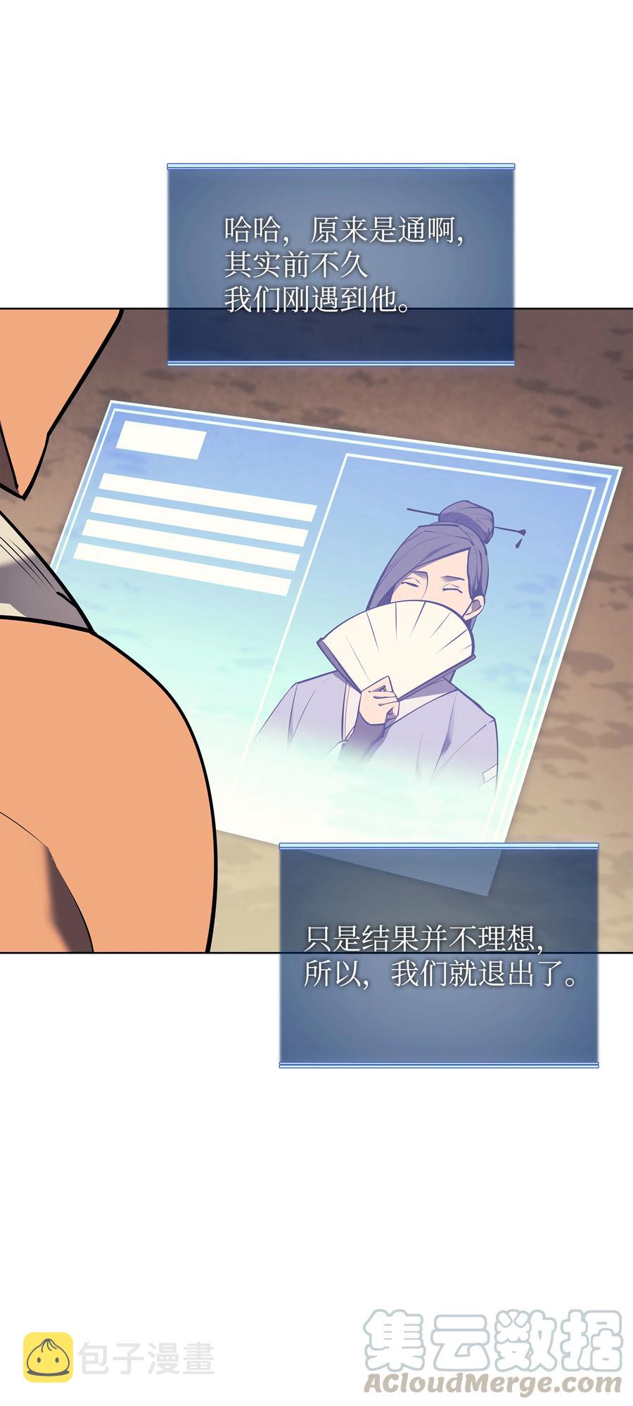 073 格里德归来20