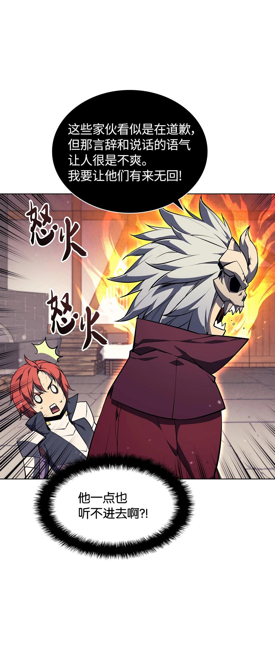 056 铁匠暴走10