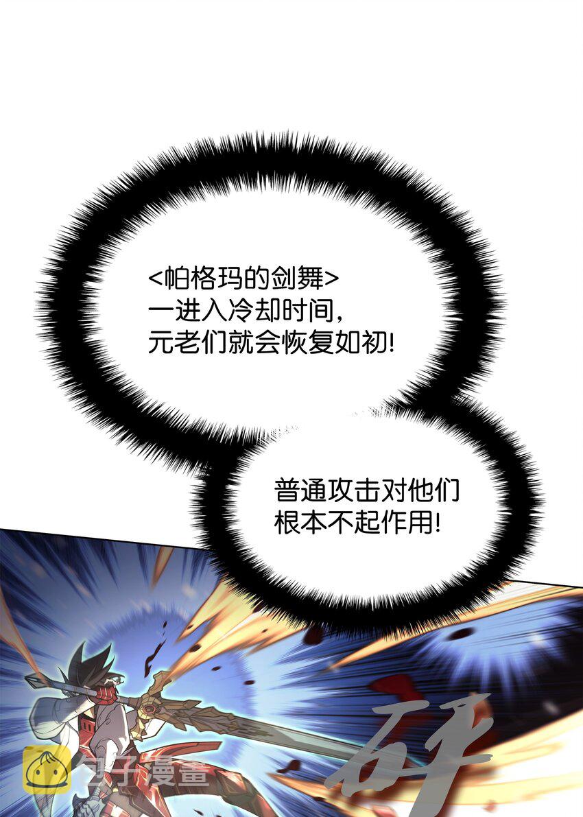 149 乐园的尽头53