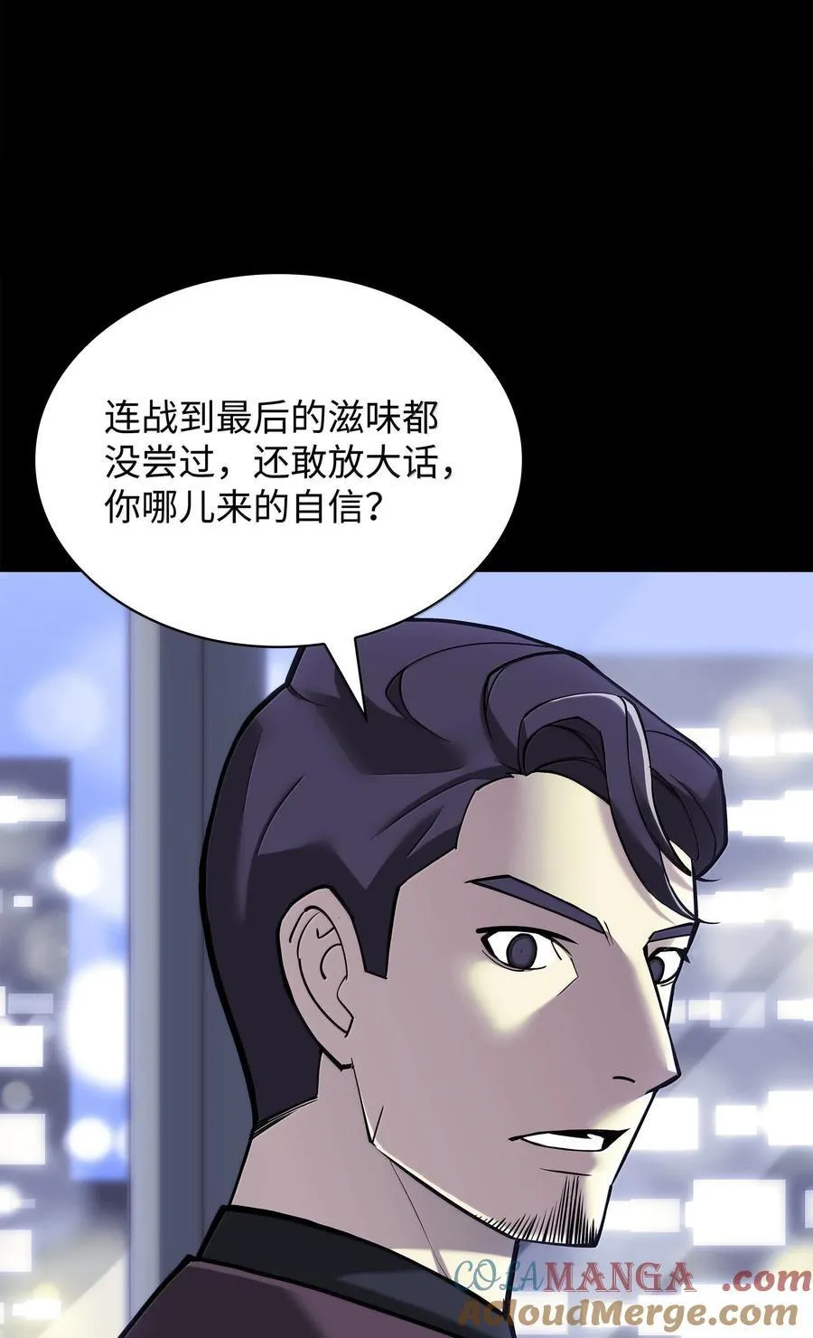 222 成长型的人们8