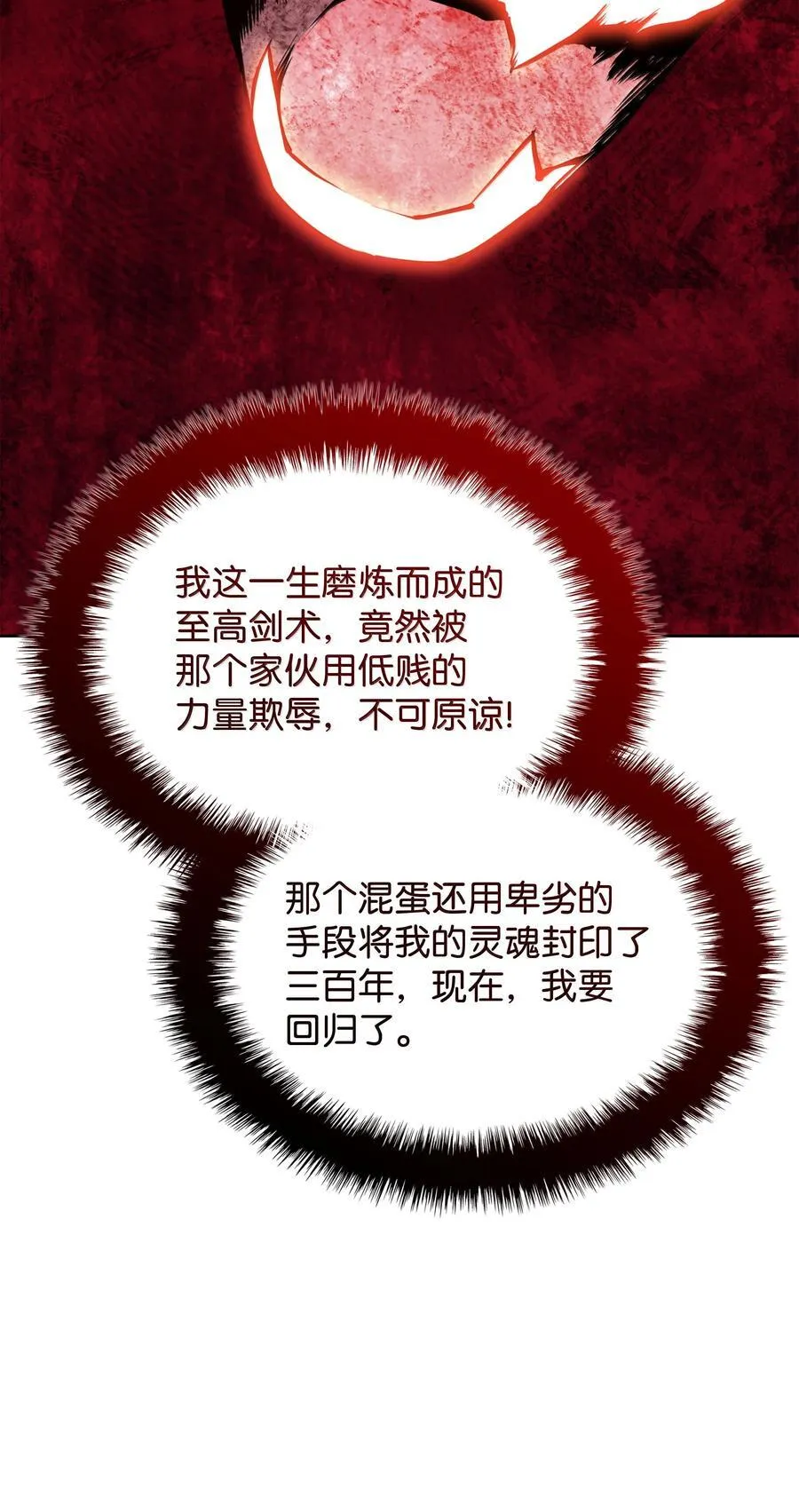 239 破坏57