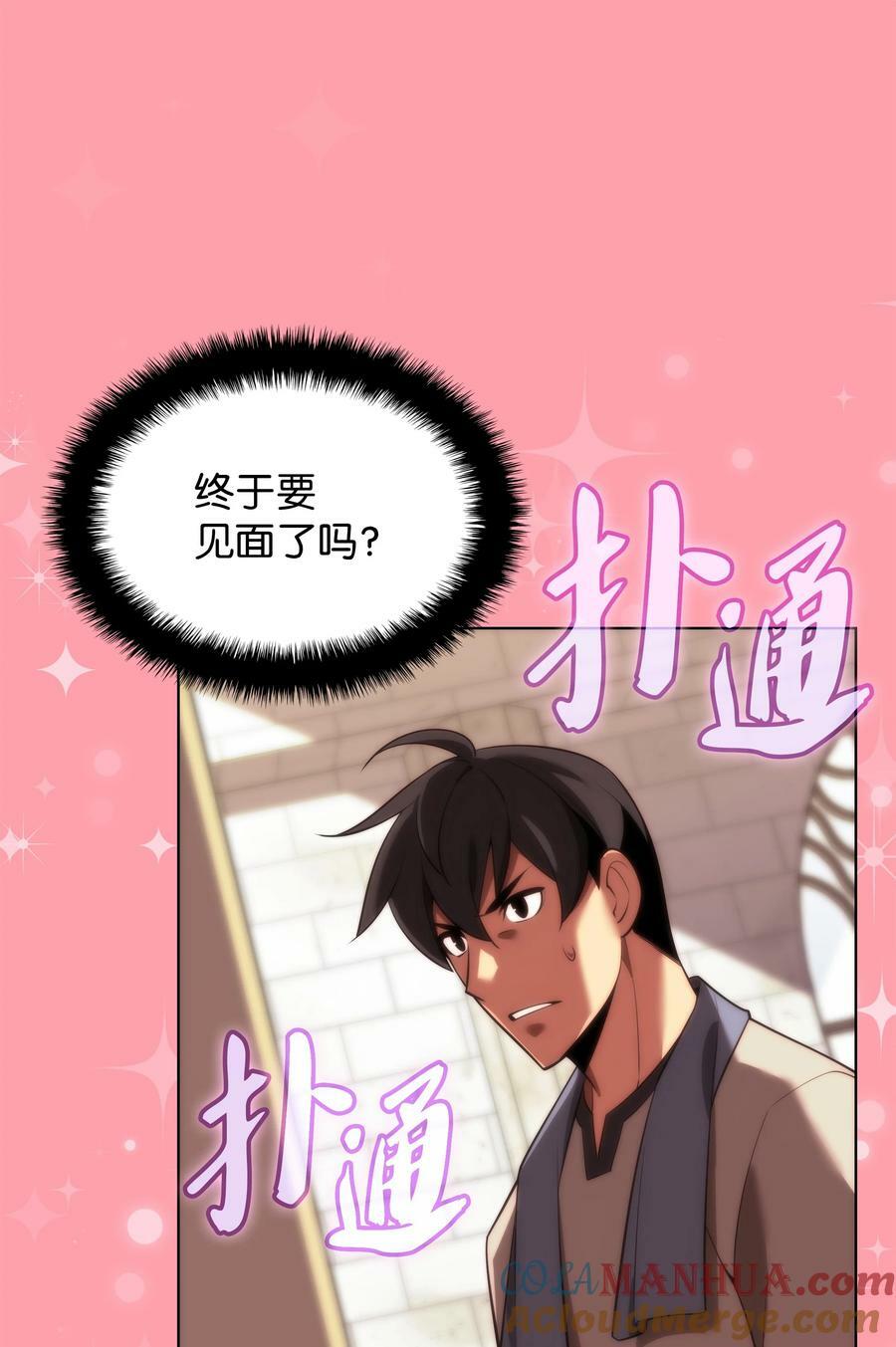 173 生者与灭者24