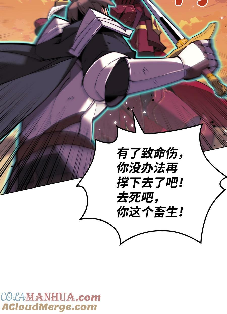 176 令人钦佩的传说108