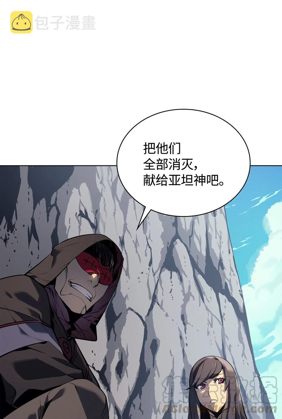 034 新的序章28