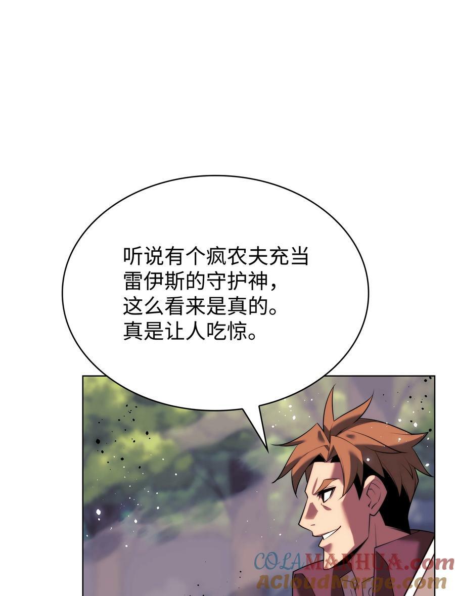 174 凸出来的钉子要及时钉回去116