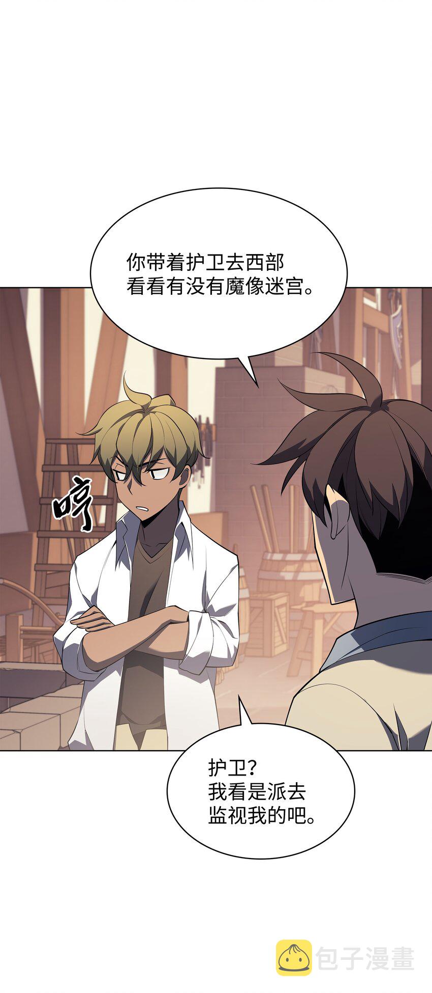 118 另一个主人公9