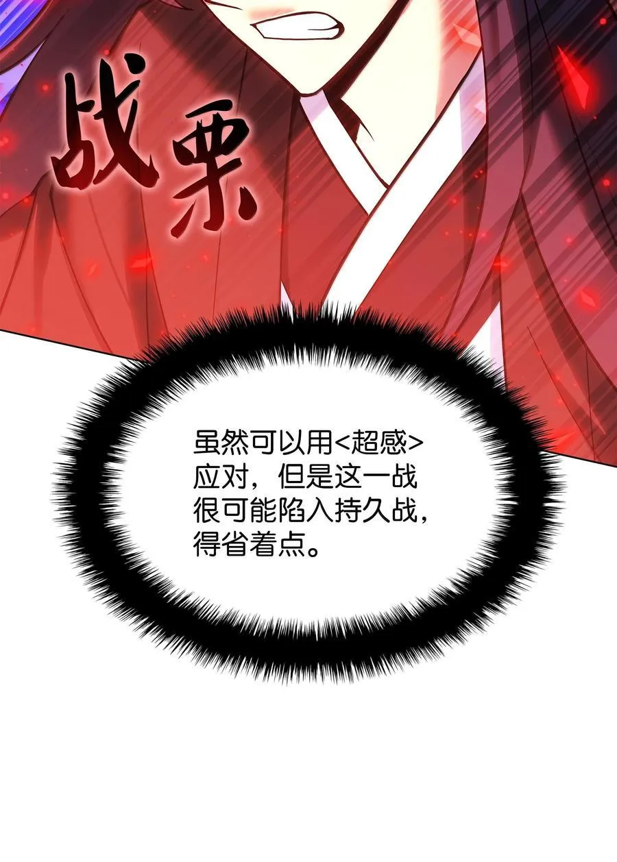 227 血雨127