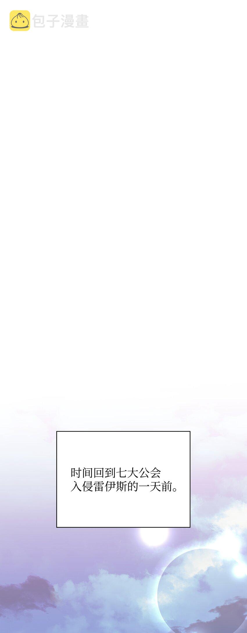 142 坚实的恐惧53