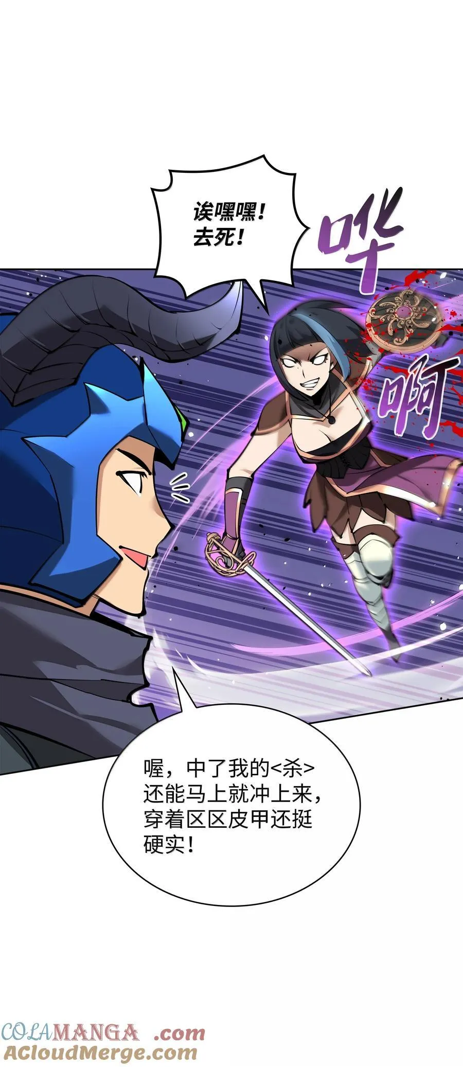 232 镇海之锚92