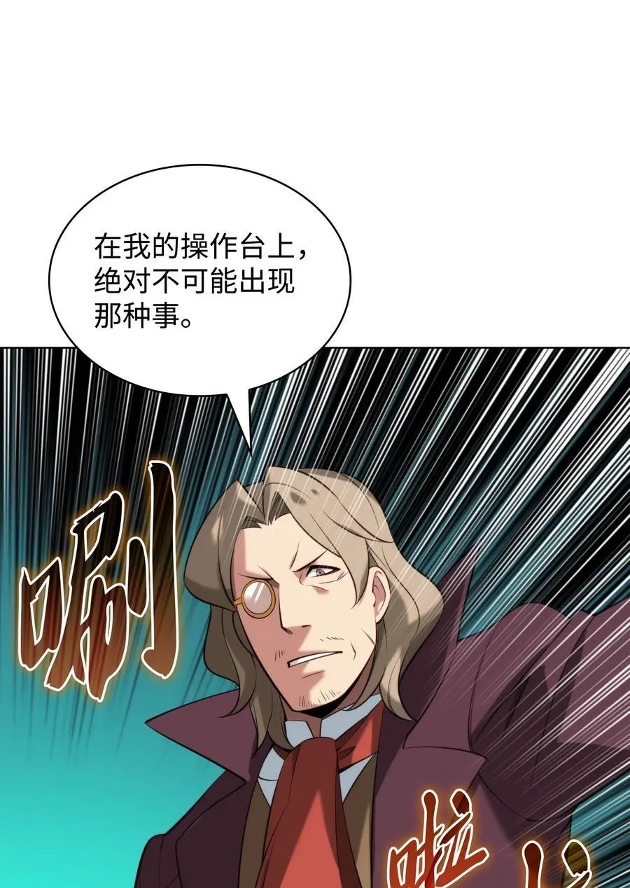 196 唯有认可，才能成就彼此9