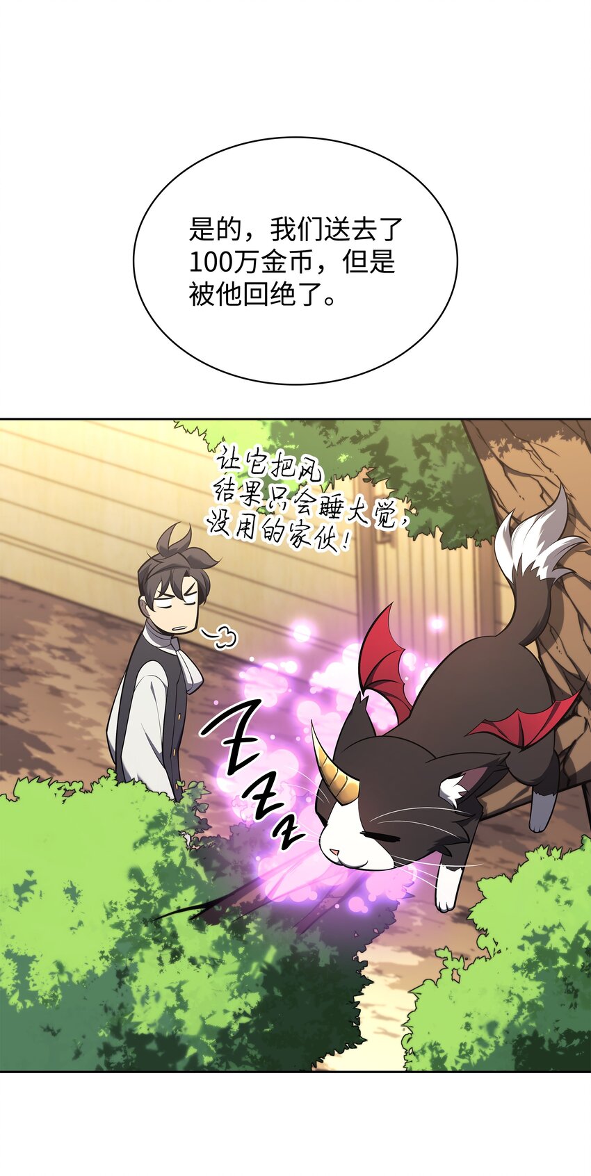 144 精髓的秘密59