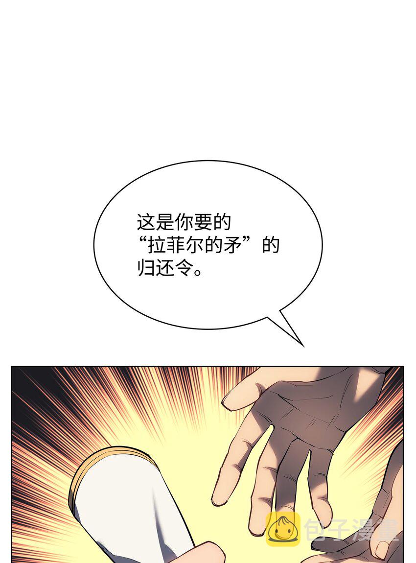 145 隐藏碎片60