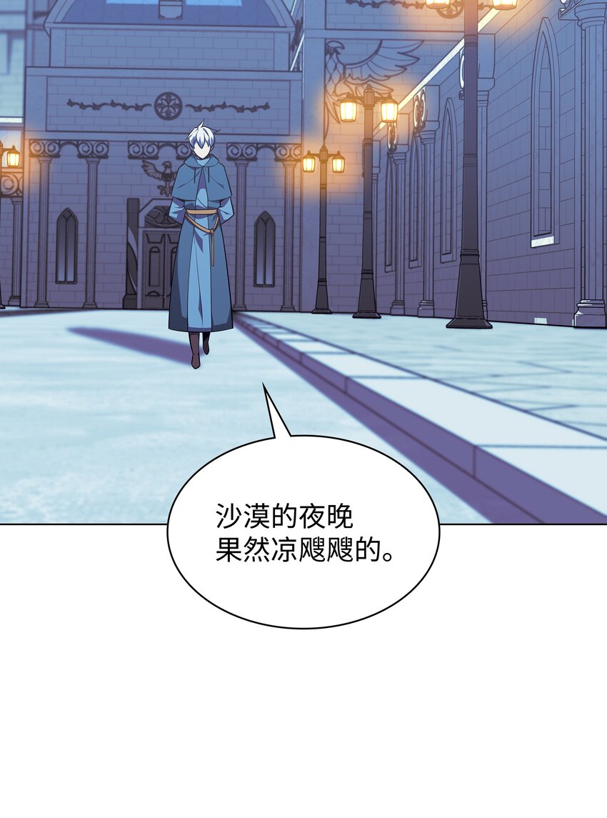 139 逝者的觉悟88