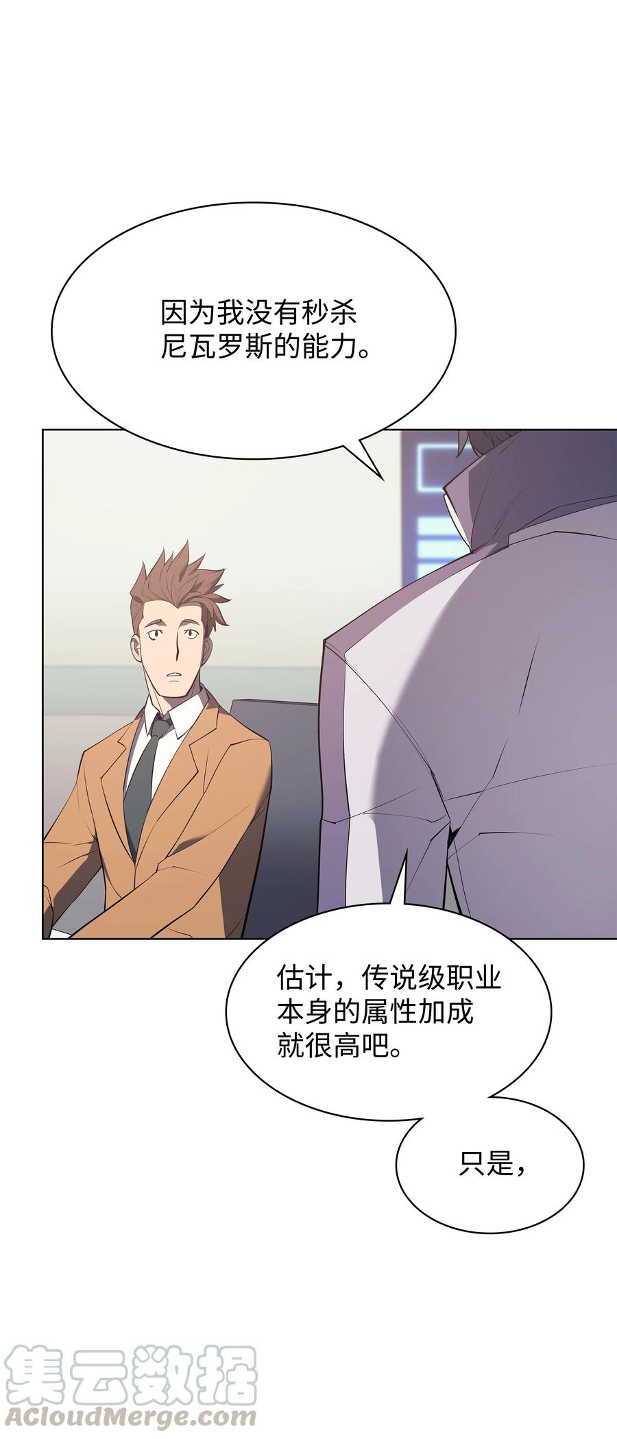 083 战斗技术88