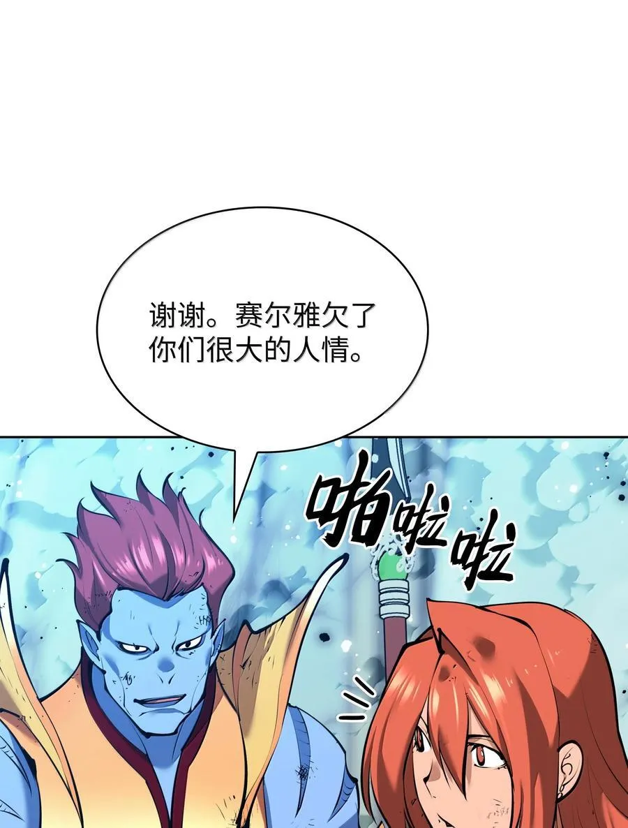 237 那天的挑战9