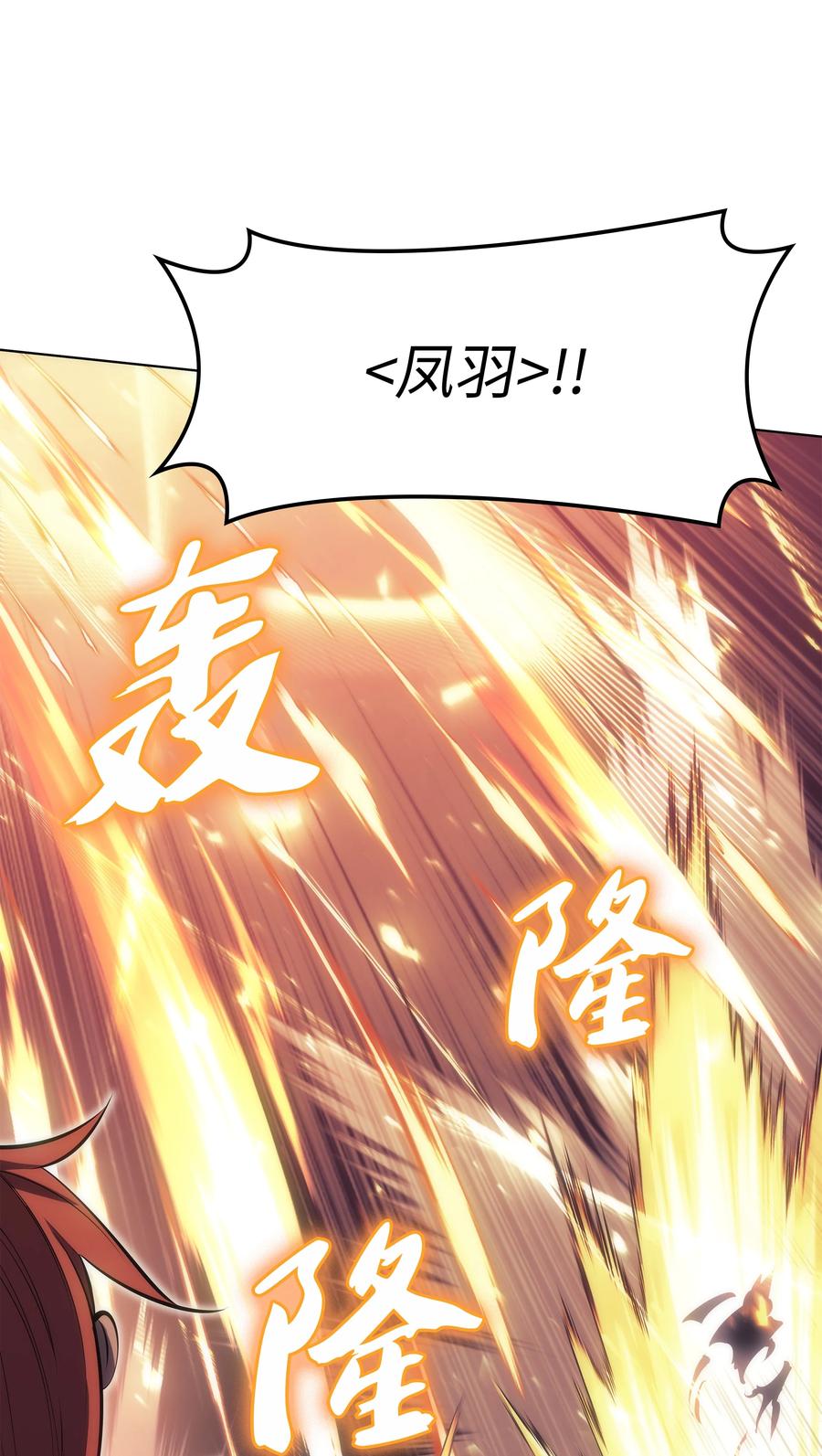 094 幻术大师73