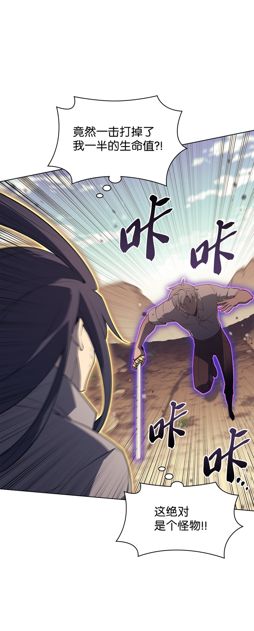 127 痛快的修炼22