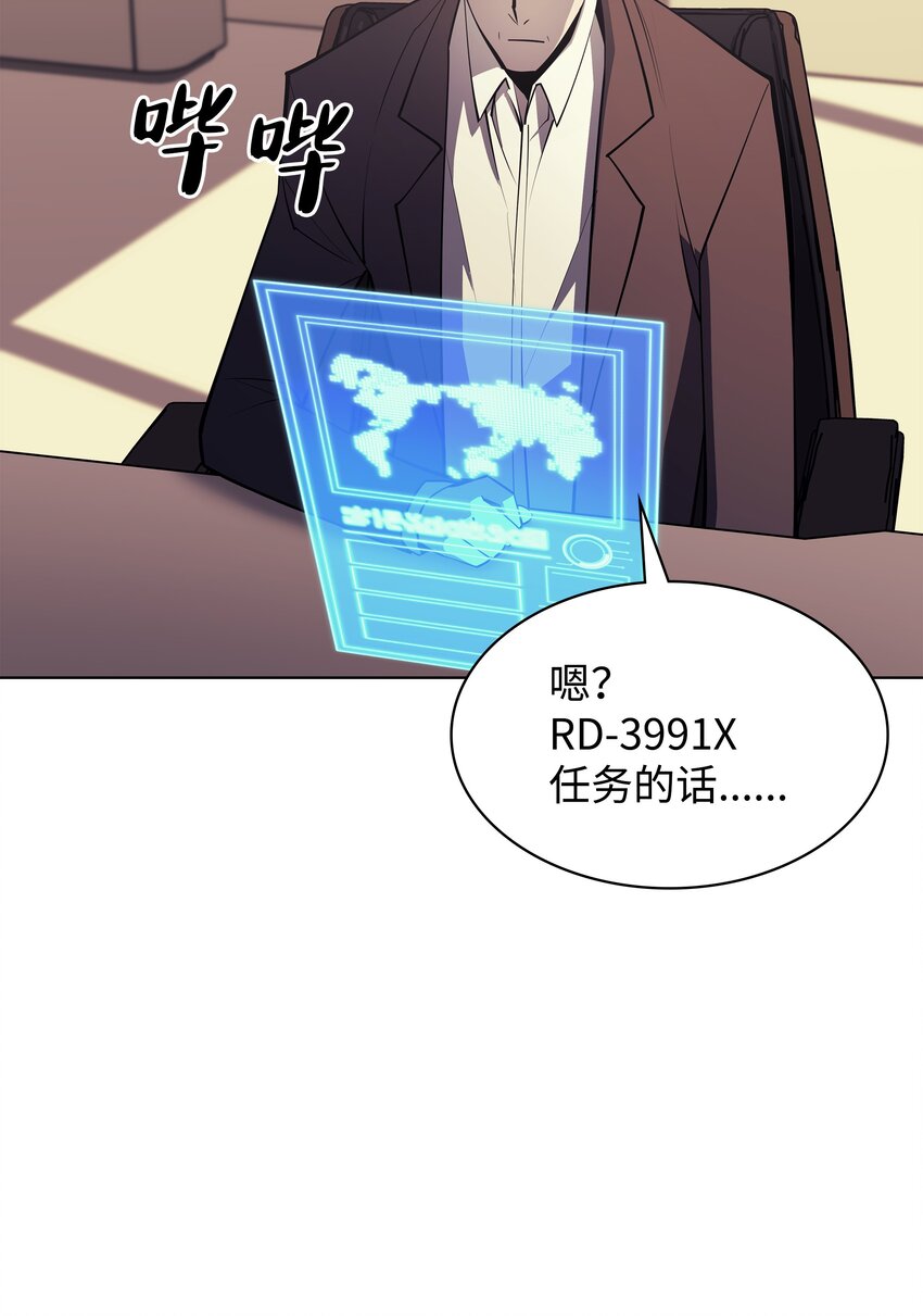 098 天才与废柴43