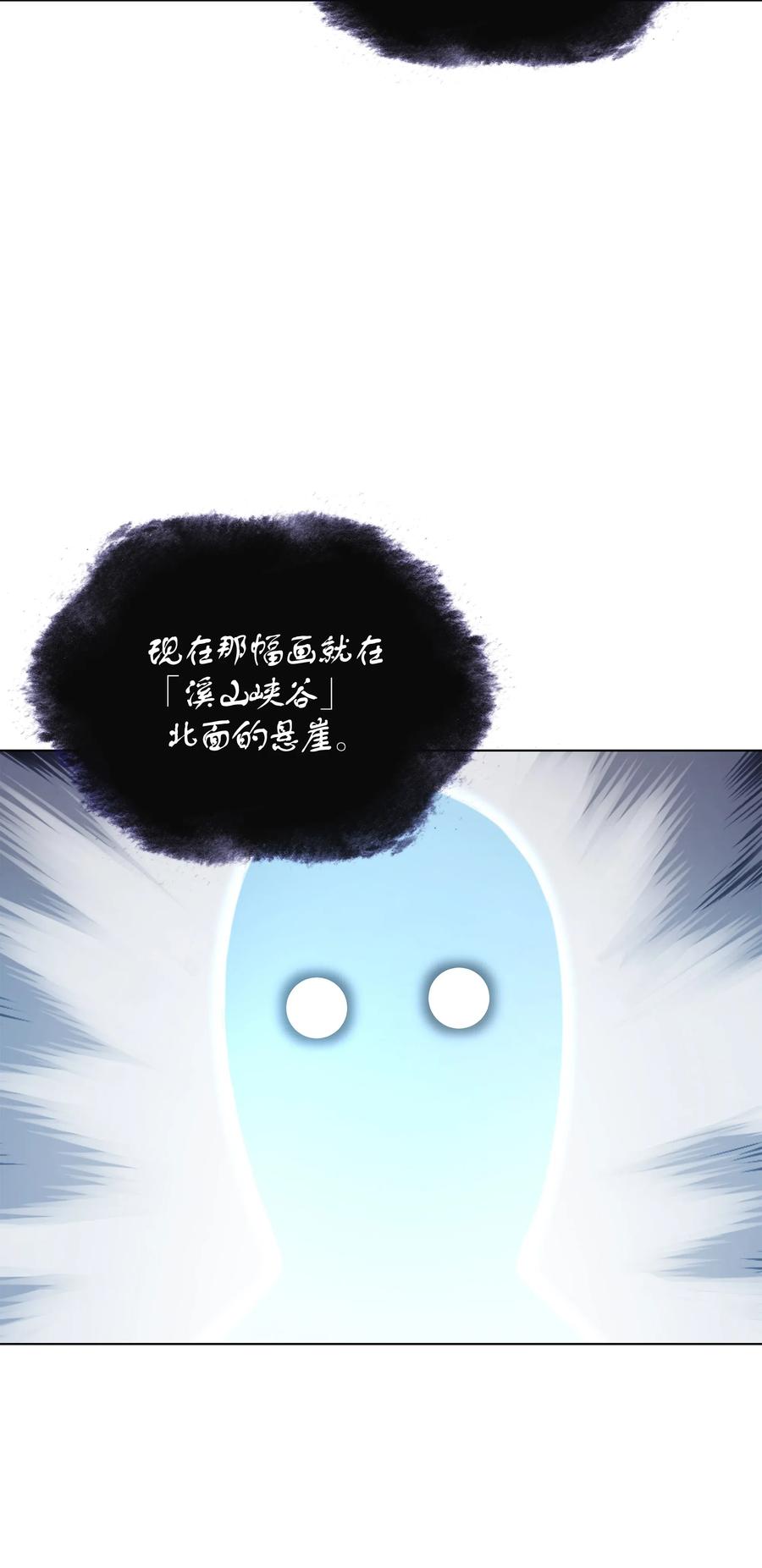 035 先祖们74