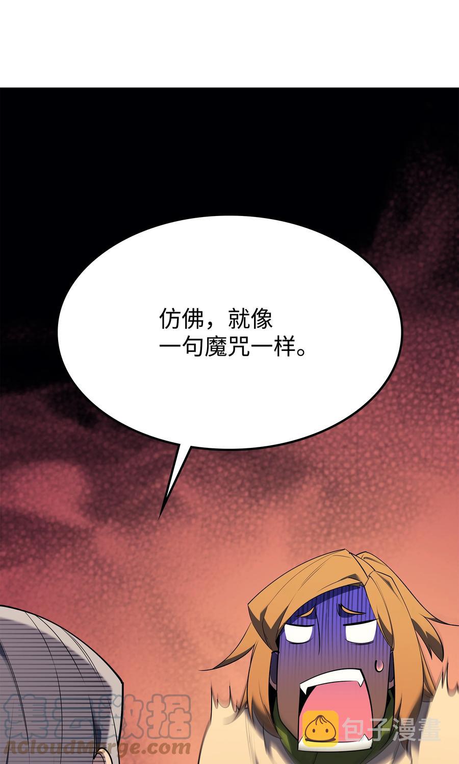 090 采矿的美妙80