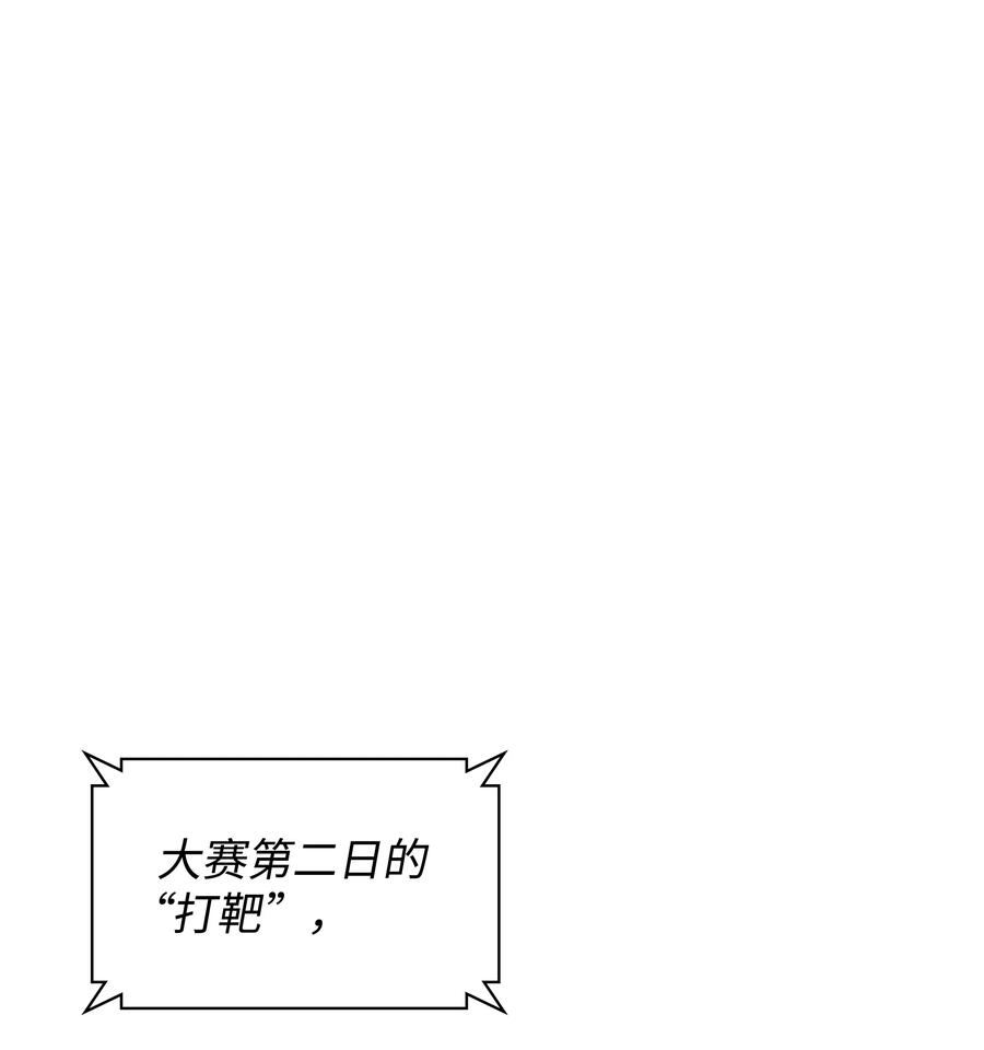 093 需要一个借口19