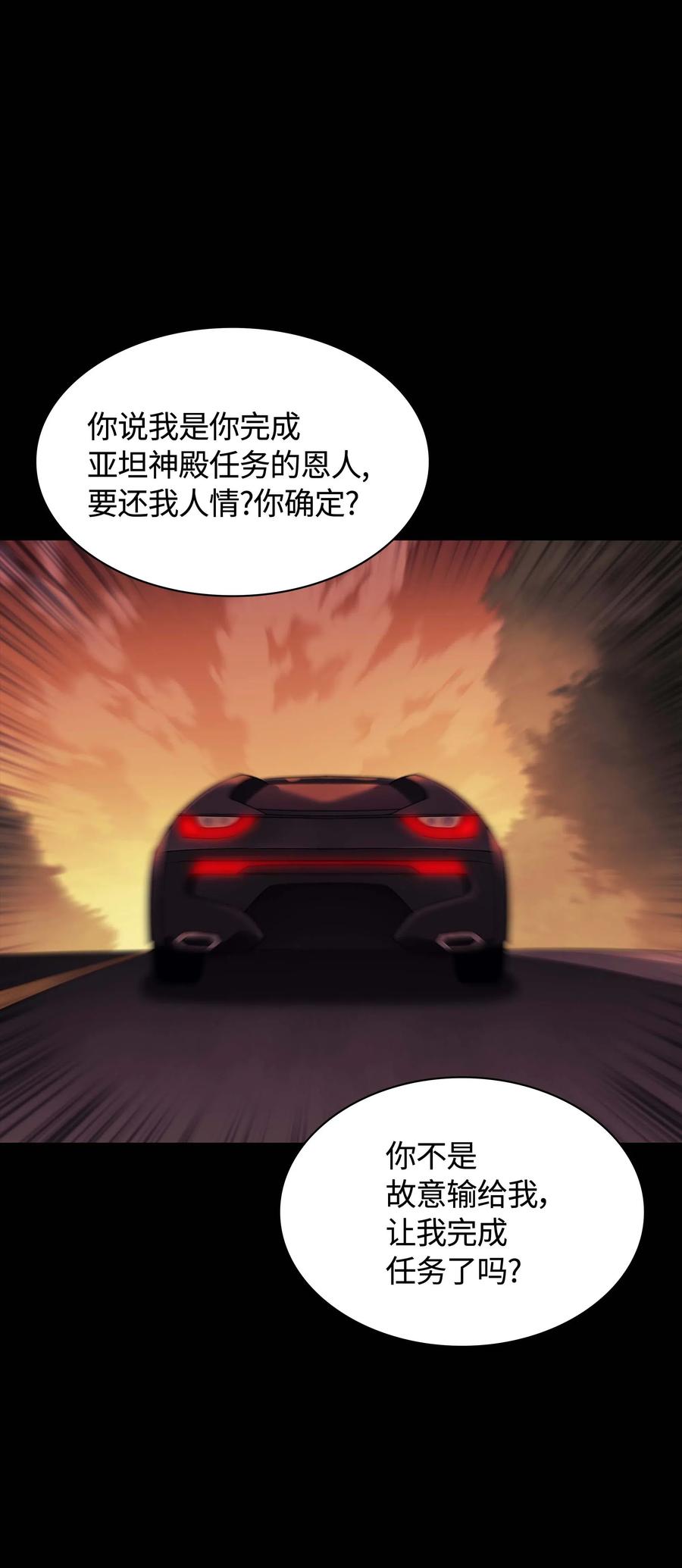058 同学聚会87