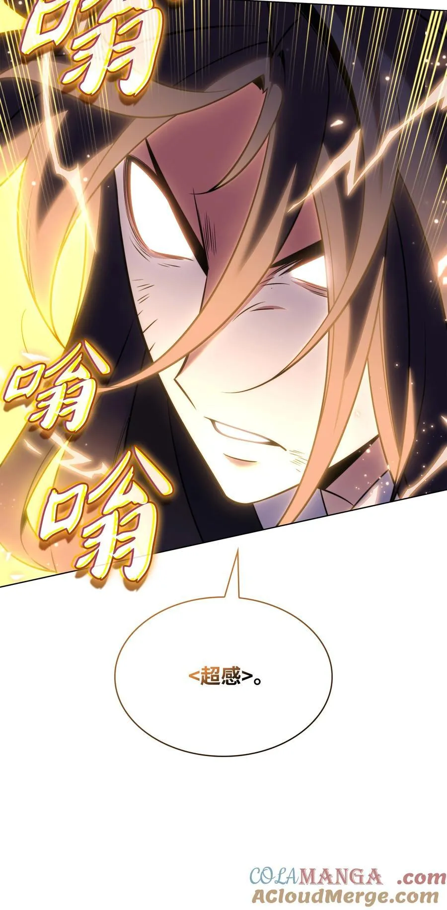 212 猎狗与追踪者56