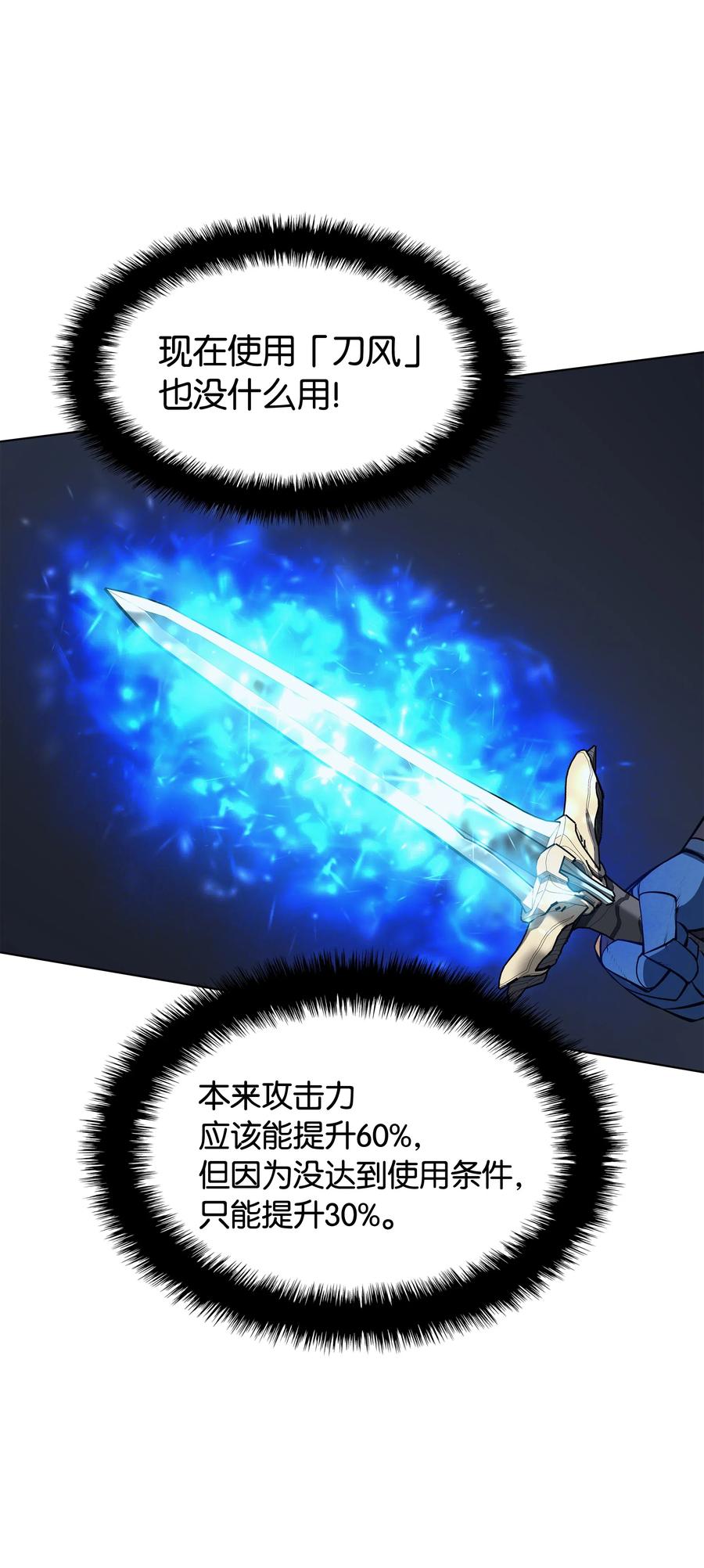042 正义之风79