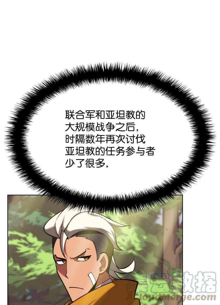 163 灵魂伴侣40