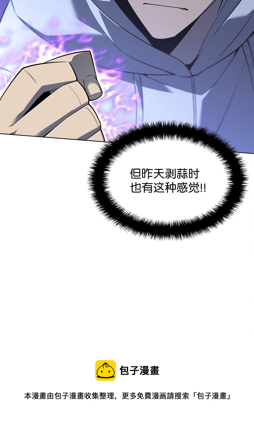 117 甜蜜的现实72