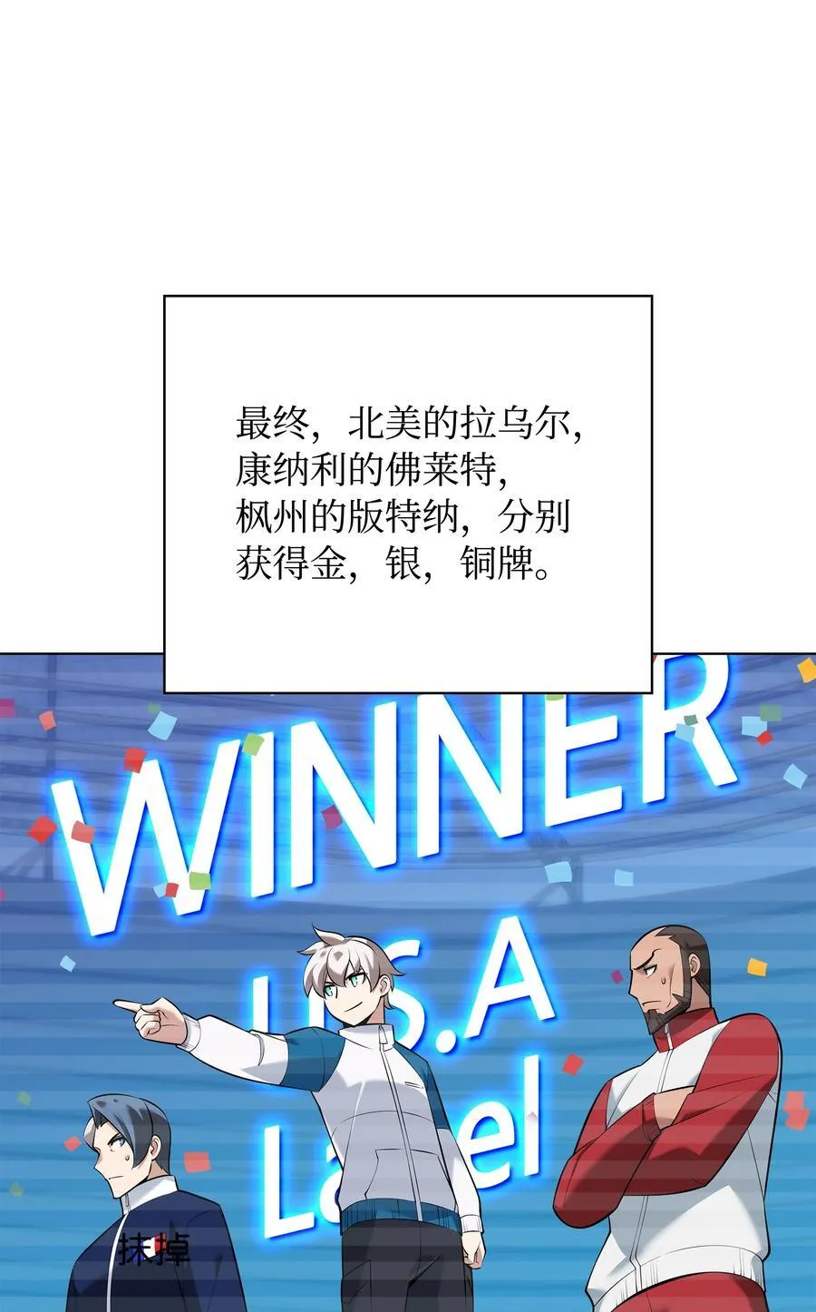 214 金牌是大家的66