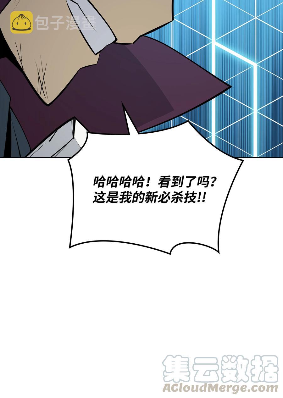 076 新必杀技96
