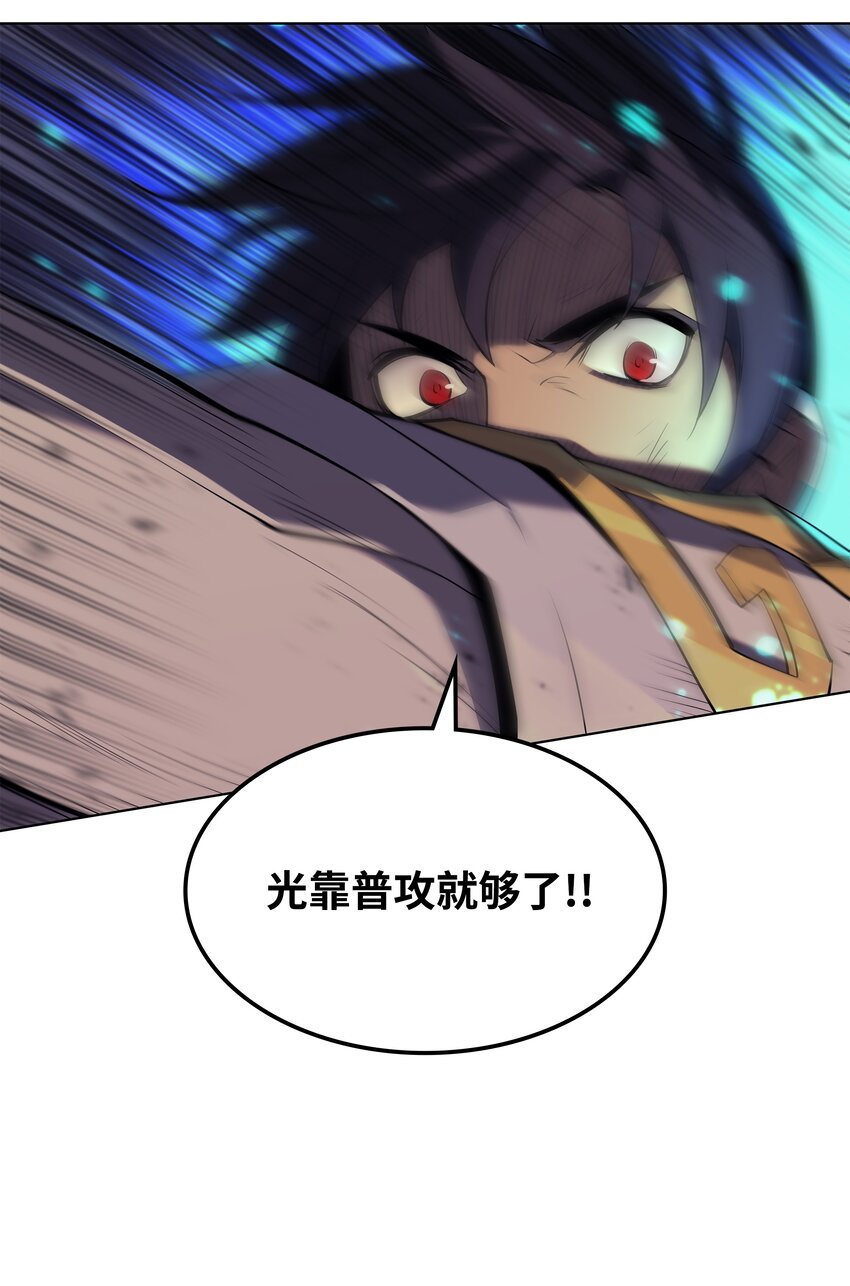 084 收拾残局44