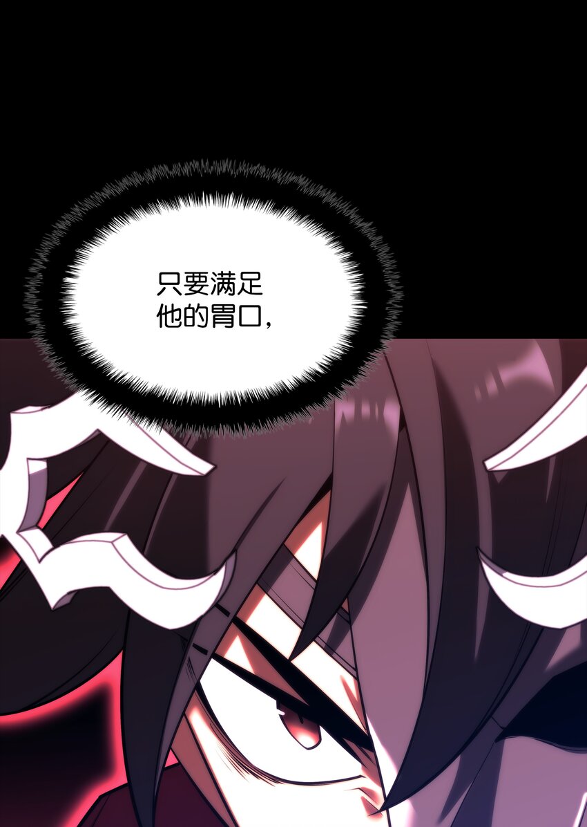 155 公会首领87