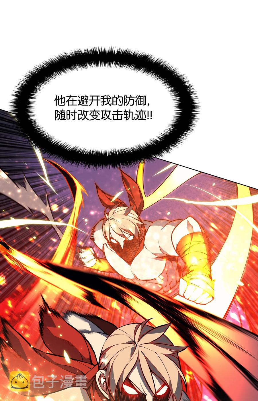 049 锋芒四射！49