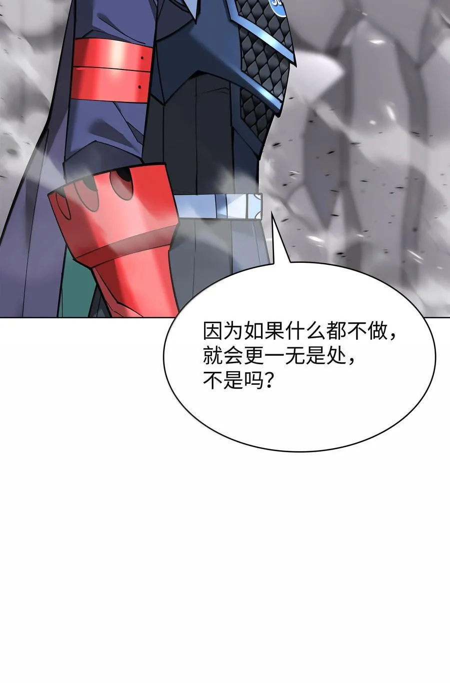 224 格里德VS夏傲106