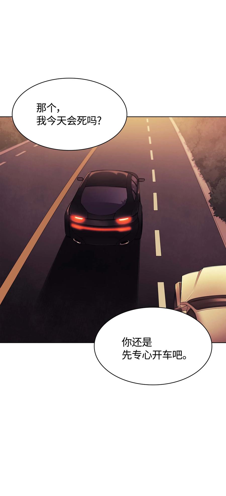 058 同学聚会38
