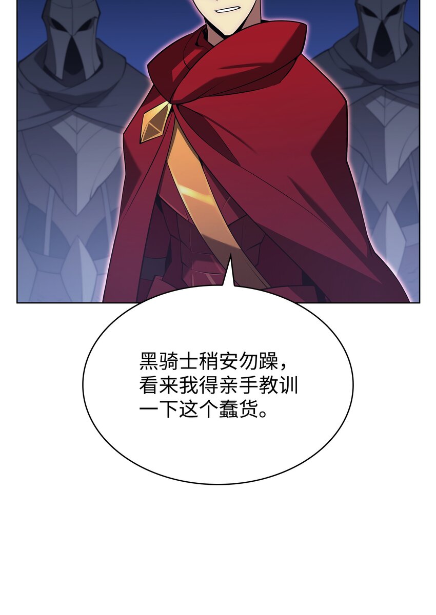 147 井底之蛙80