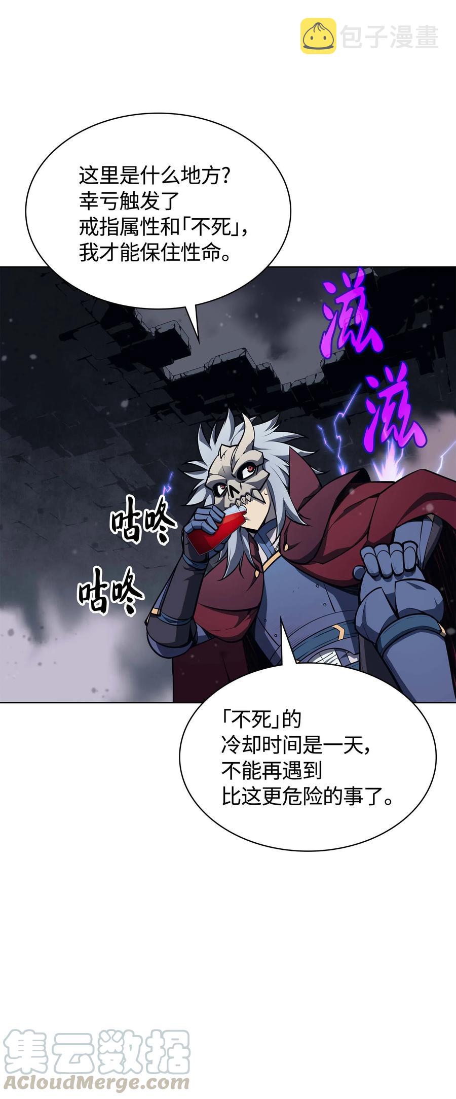 059 单人副本51