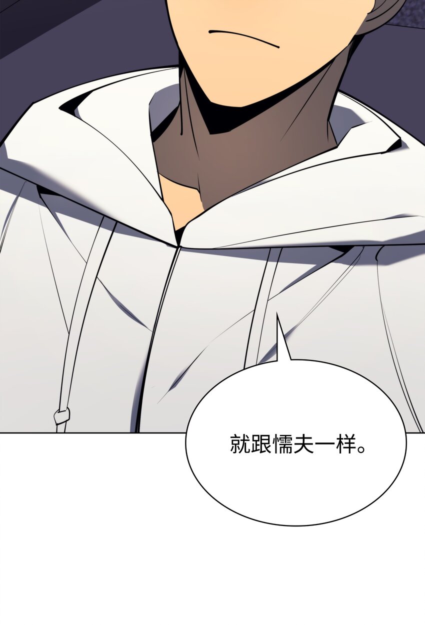 103 炸酱面泡发之前，我必回106