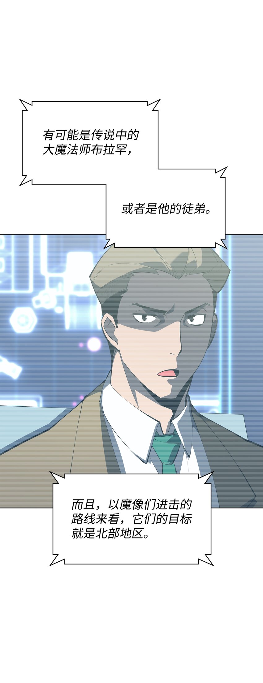 103 炸酱面泡发之前，我必回112