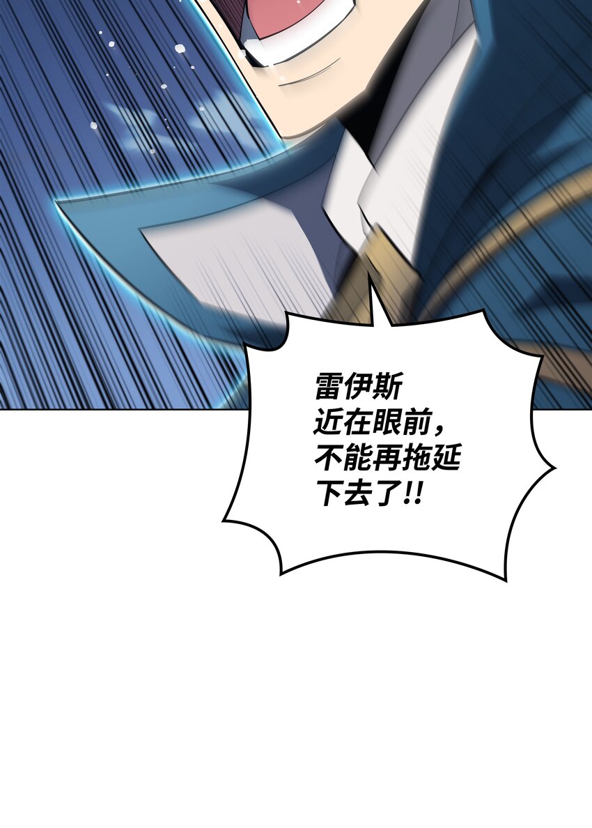 132 脚踝终结者13